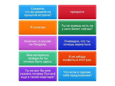 English File intermediate - Practical English 5