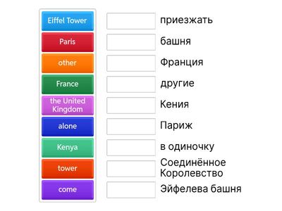 6 класс Unit 3 Lesson 8. Ex.3a