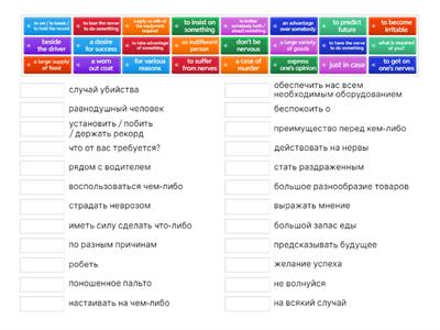  8 класс Unit 4 Афанасьева Михеева 