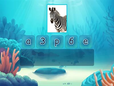 Р зі збігом приголосних