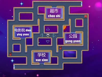 maze chase B2 My COMMUNITY