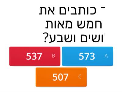 מבנה עשרוני עד 0001 