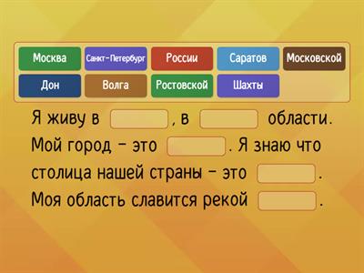 Моя родина!