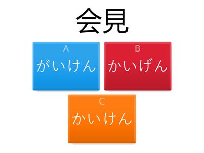ベスト単語N2 st162-172