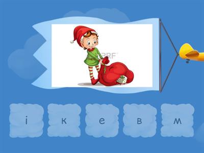 ПЕРШИЙ ЗВУК