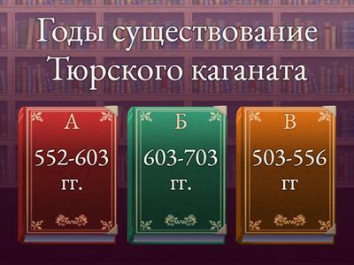 6 класс 2 задание