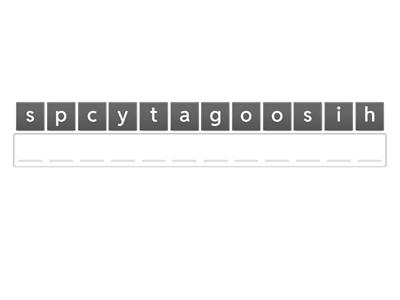 immunity anagram