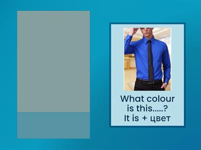 ﻿What colour is this.....?