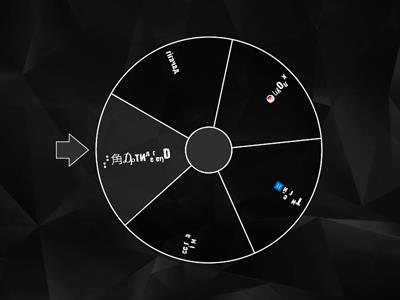 Математика 6 класс