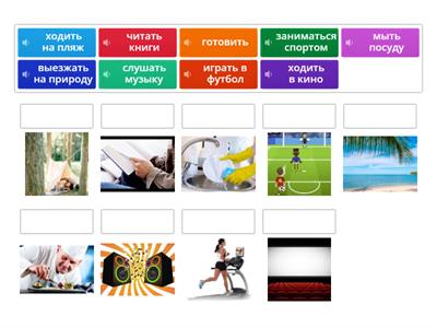 ruso frases con verbos y sonido