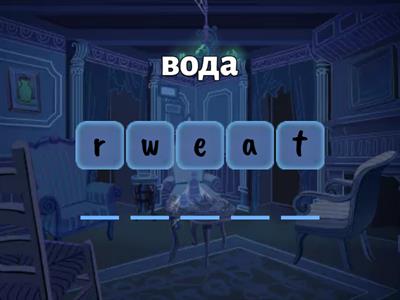 лапицкая F3U5L1-3 еда