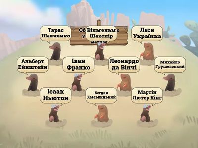 Українські діячі