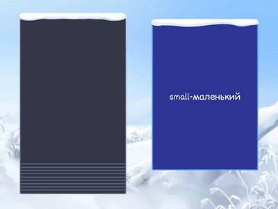 rainbow english 3 unit 4 step 1-2