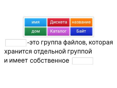 информатика