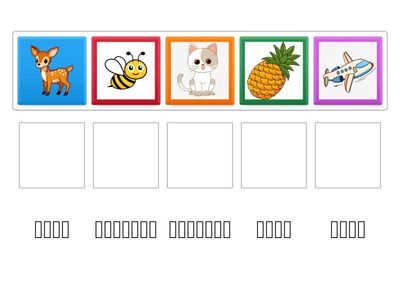 Bahasa Tamil 1 - PdPR