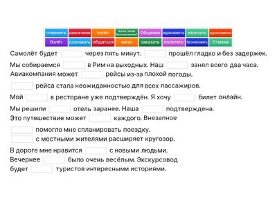 Глагол или существительное