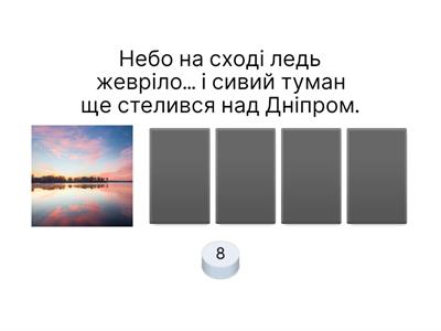 Розділові знаки в складносурядному реченні