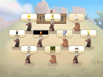 光源和不是光源