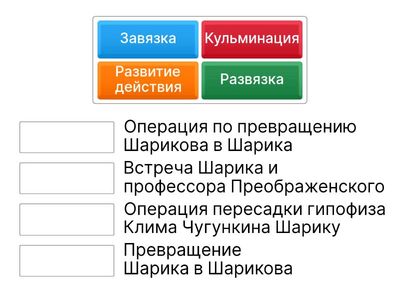Соответствие 