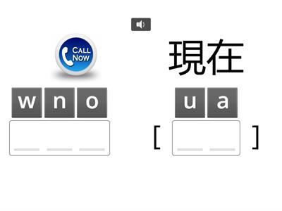 ow 發 [o]或[au]3字