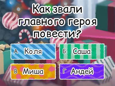 Сто лет тому вперед