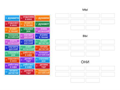 Поехали 1.1_Урок 4_