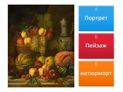 Образотворче мистецтво 