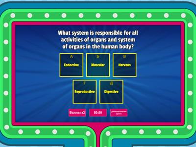 Tests. Nervous System and Sense Organs