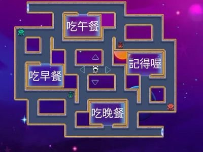 東排-下午-生詞檢測002