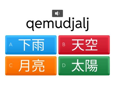 南排-自然景觀-初級