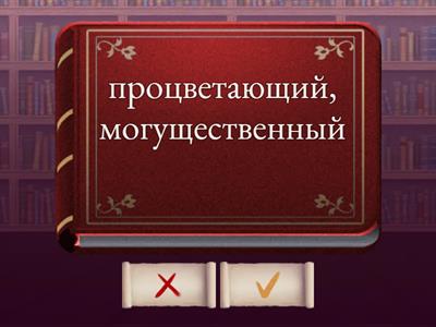 Discover China 2-6 生词