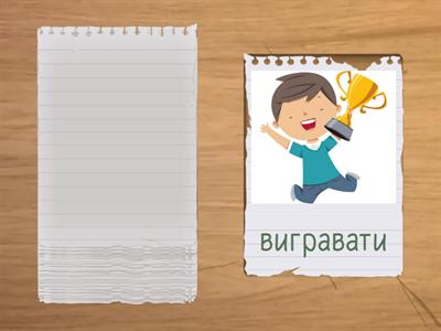 all irregular verbs revision