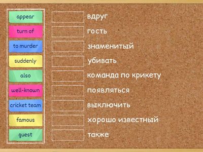 English file elementary unit 8c