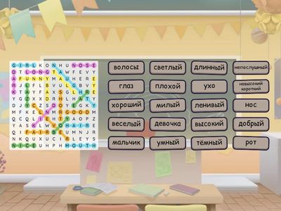 4 кл Unit 1 Lesson 1,2 Английский на отлично