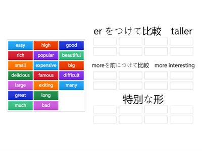 より〜（比較級）