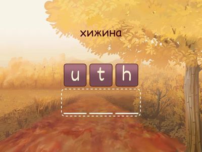 Starlight 7 Hiking in the wild