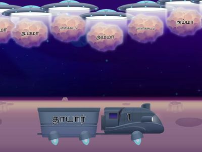 மொழிவிளையாட்டு 4