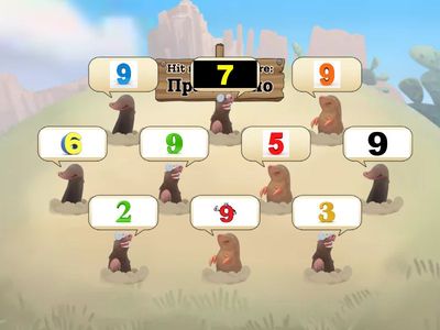 Число і цифра 9