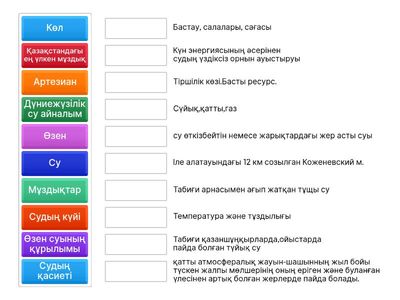 Гидросфера