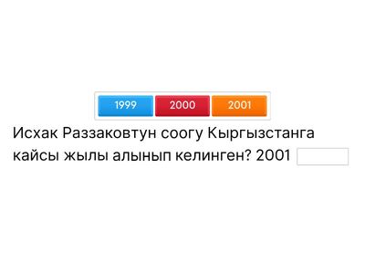 Комбинаторика