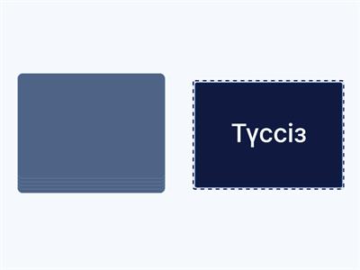 Ауаның қандай қасиеттері бар?