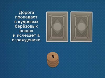   Сложные и простые предложения