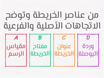 تمهيد صف رابع ترم أول