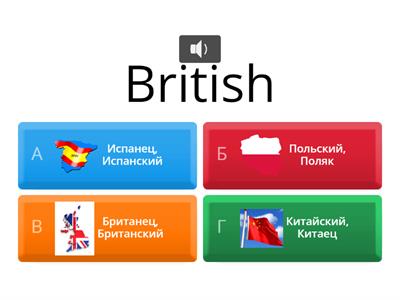 Go Getter (1) 1.3 countries