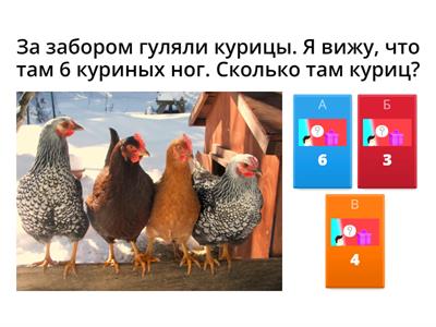  Логика Эврика