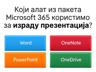 ﻿Мултимедијалне презентације