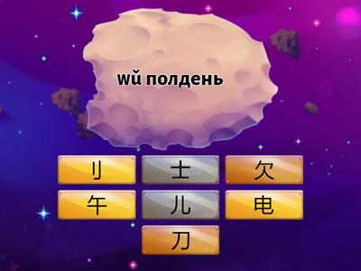 Рукодельникова 5 класс урок 7 графемы (графема - чтение с переводом)