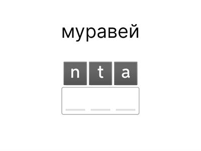 English Language 1 Unit 1 p10