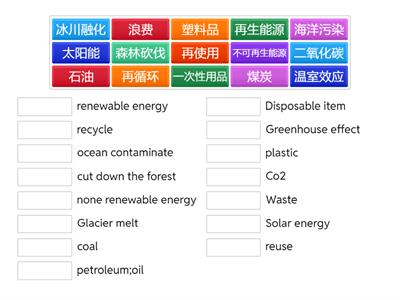 Y1O Chapter 4 世界地球日(pre) :match up