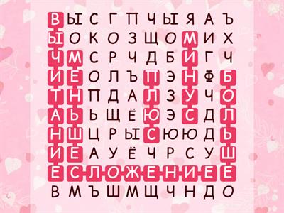 Математика